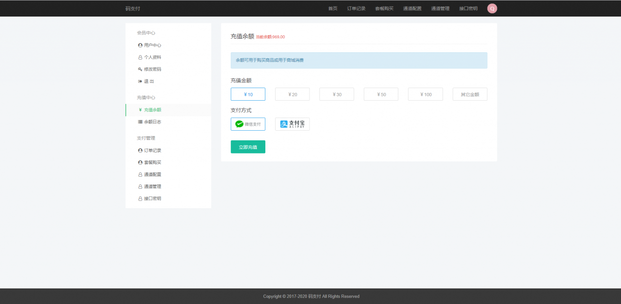 thinkphp开发码支付系统/三网免挂/微信金额免输入/源支付2.2/打造更专业的聚合免签支付系统-小狐狸资源网-