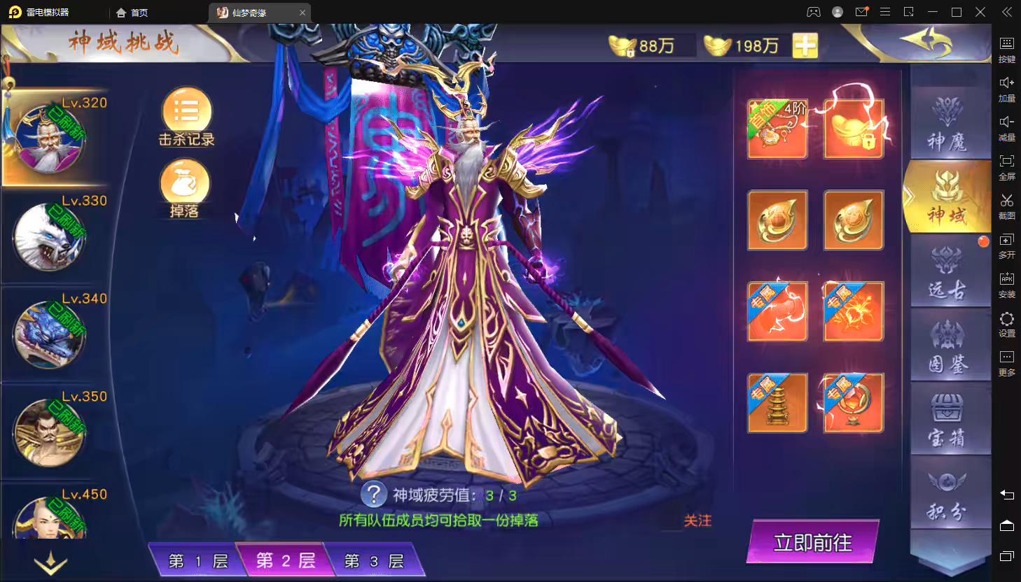 图片[5]-【仙梦奇缘完美跨服最终版】精品仙侠手游最新整理Linux手工服务端+安卓苹果双端+GM清包授权后台+详细搭建教程-小狐狸资源网-