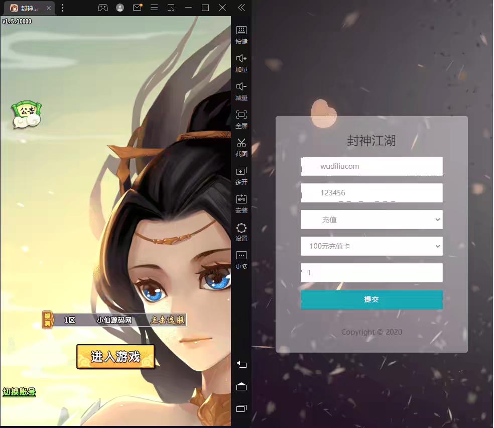 【封神江湖】精品回合制+封神江湖linux学习手工端+授权后台+运营后台+安卓苹果+配套视频教程-小狐狸资源网-