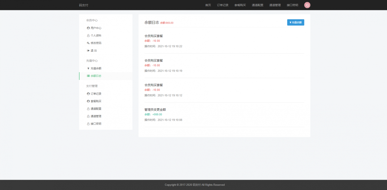 图片[2]-thinkphp开发码支付系统/三网免挂/微信金额免输入/源支付2.2/打造更专业的聚合免签支付系统-小狐狸资源网-
