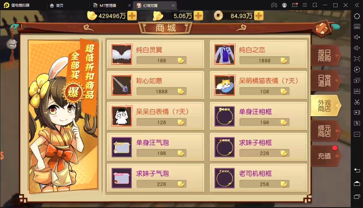 图片[6]-【幻境觉醒】Q版仙侠手游+VM一键端+linux学习手工端+授权后台+安卓苹果+配套教程视频-小狐狸资源网-
