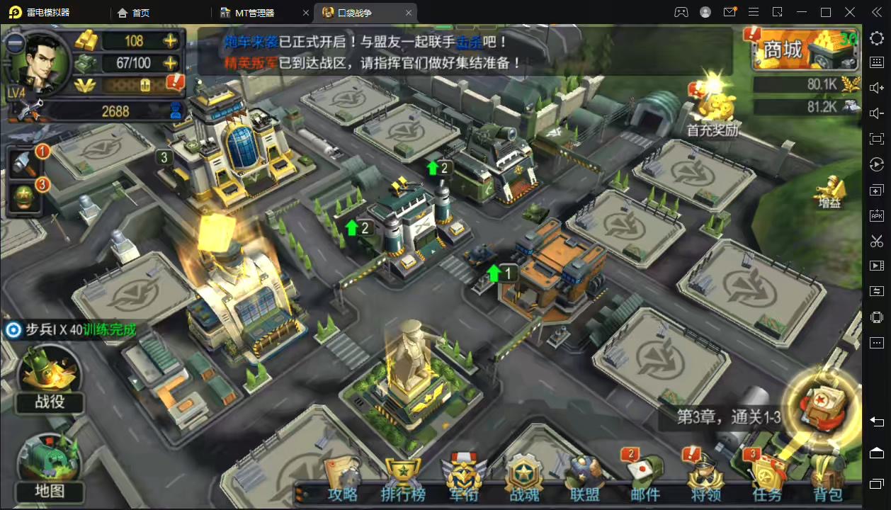 图片[6]-【口袋战争】爆兵回合制战争手游Linux手工端+语音视频教程+详细架设视频+授权物品后台-小狐狸资源网-