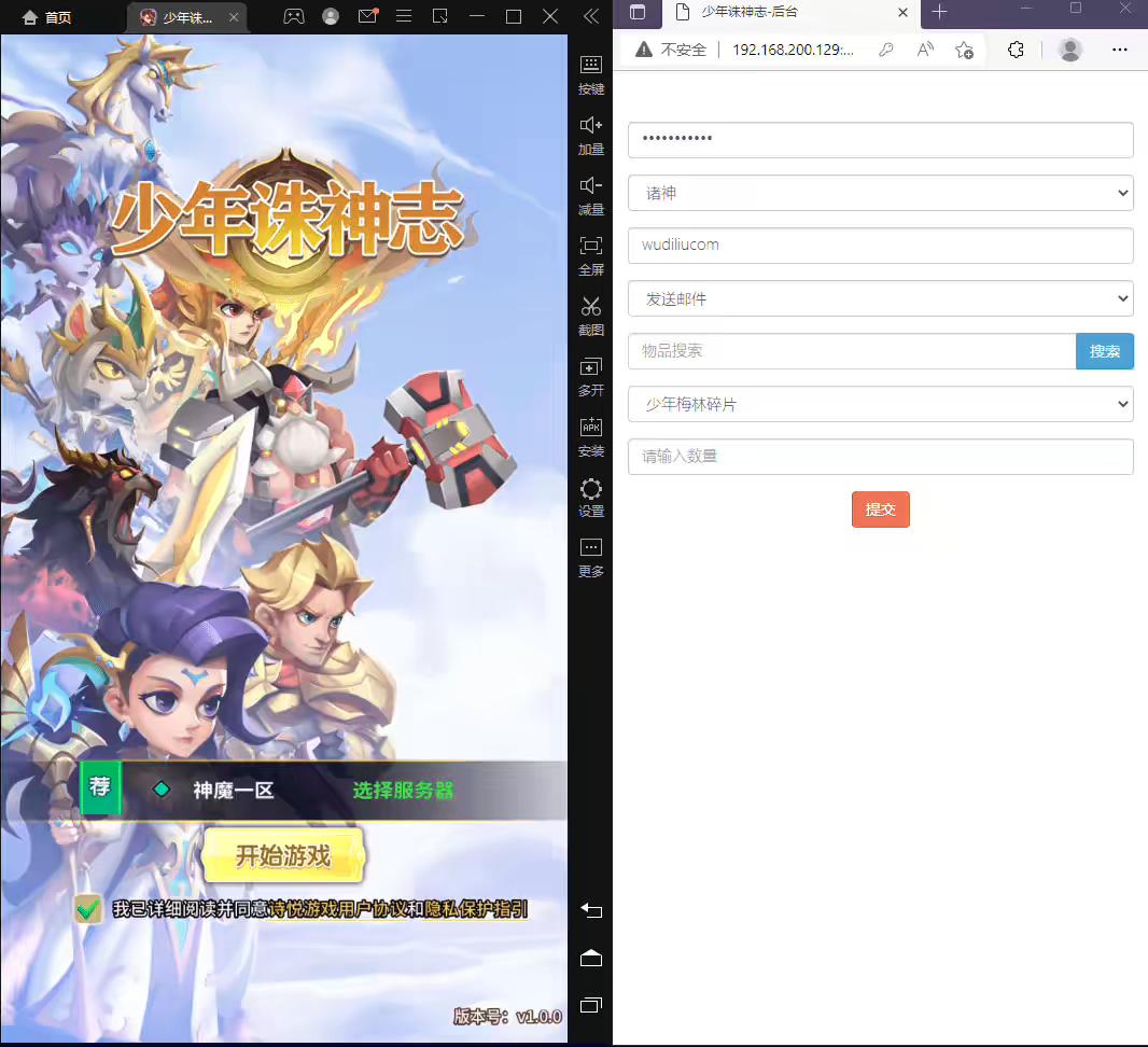 图片[7]-【少年诛神志】卡牌回合手游+新最整理单机一键既玩镜像服务端+Linux本地学习手工端+视频教程+CDK授权后台+详细搭建教程-小狐狸资源网-