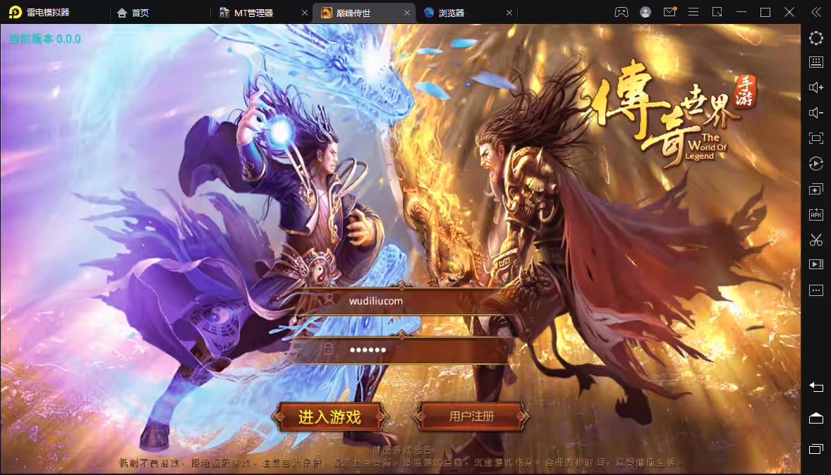 【战旗争霸第三季】传世手游+最新整理单机一键既玩服务端服务端+赠Linux本地学习手工端+GM授权物品后台+视频教程+安卓苹果双端-小狐狸资源网-