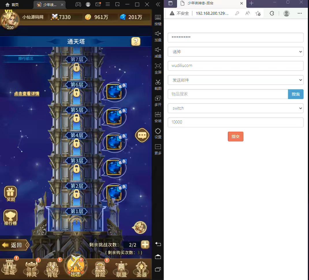 图片[2]-【少年诛神志】卡牌回合手游+新最整理单机一键既玩镜像服务端+Linux本地学习手工端+视频教程+CDK授权后台+详细搭建教程-小狐狸资源网-
