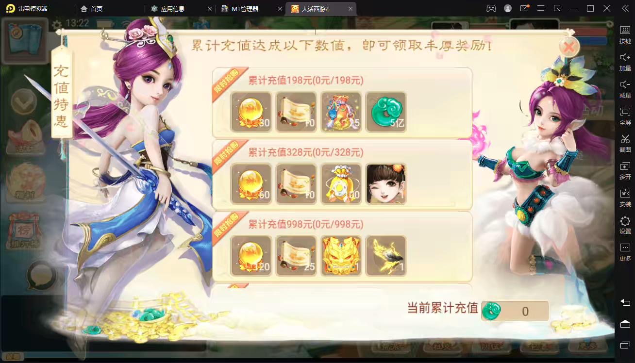 图片[4]-《精品西游之星阵1.2修复版》大话回合手游+最新整理WIN系服务端+视频教程+安卓苹果双端+GM后台+网页后台+详细搭建教程-小狐狸资源网-
