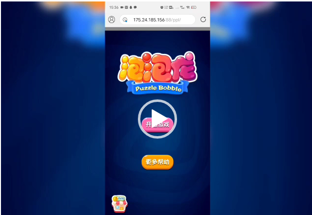 【网页小游戏】网页既玩端小游戏泡泡龙+游戏服务端-小狐狸资源网-