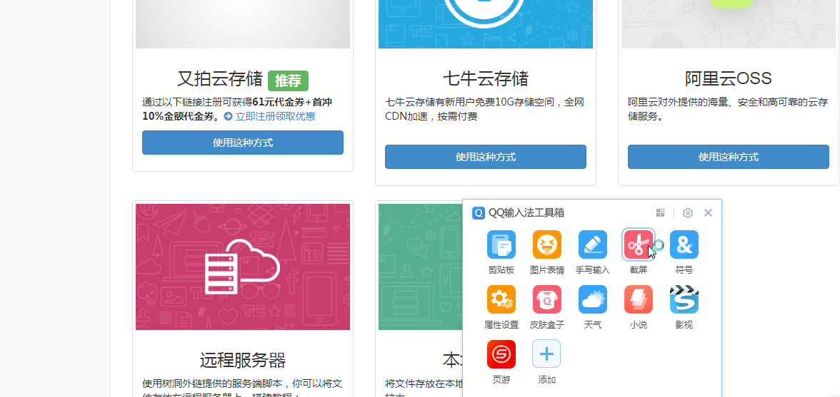 图片[4]-个人网盘系统非常好用-小狐狸资源网-
