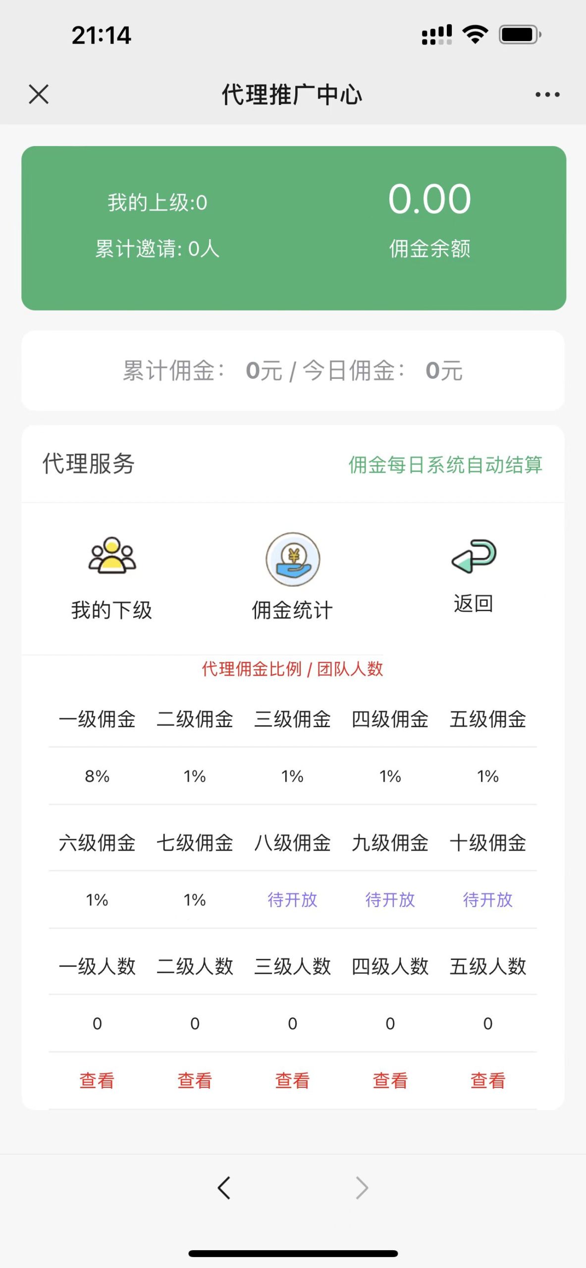 图片[2]-H5红包扫雷最新版虎年ui红包可发可抢可控-小狐狸资源网-