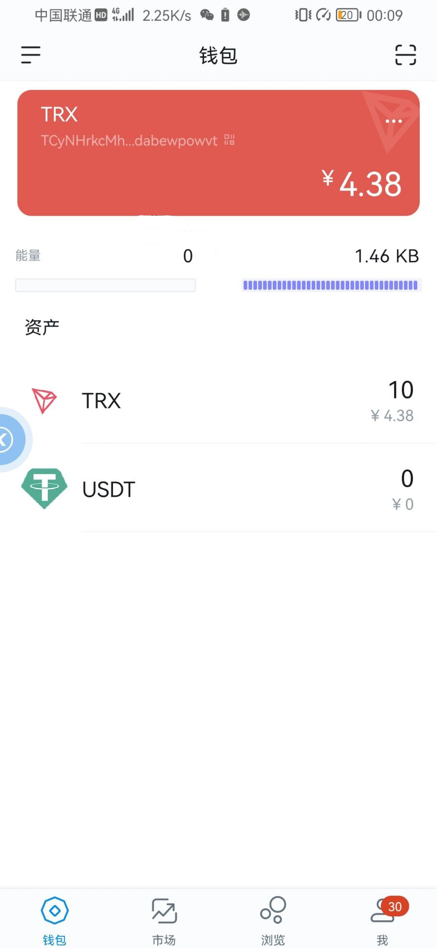 3月28日更新Imtoken TokenPocket钱包 小狐狸三端完整版盗u盗助记词源码-小狐狸资源网-