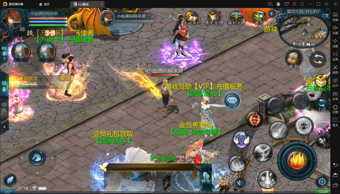 图片[4]-【魔域互通】3D魔幻手游kof魔域+视频教程、最新整理WIN系服务端+安卓+假人陪玩系统+GM工具+详细搭建教程-小狐狸资源网-