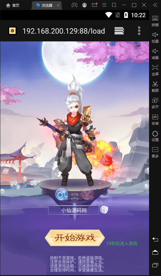 图片[6]-【九州仙侠传H5】放置挂机仙侠手游+VM一键端+linux学习手工端+视频教程+GM物品授权后台-小狐狸资源网-