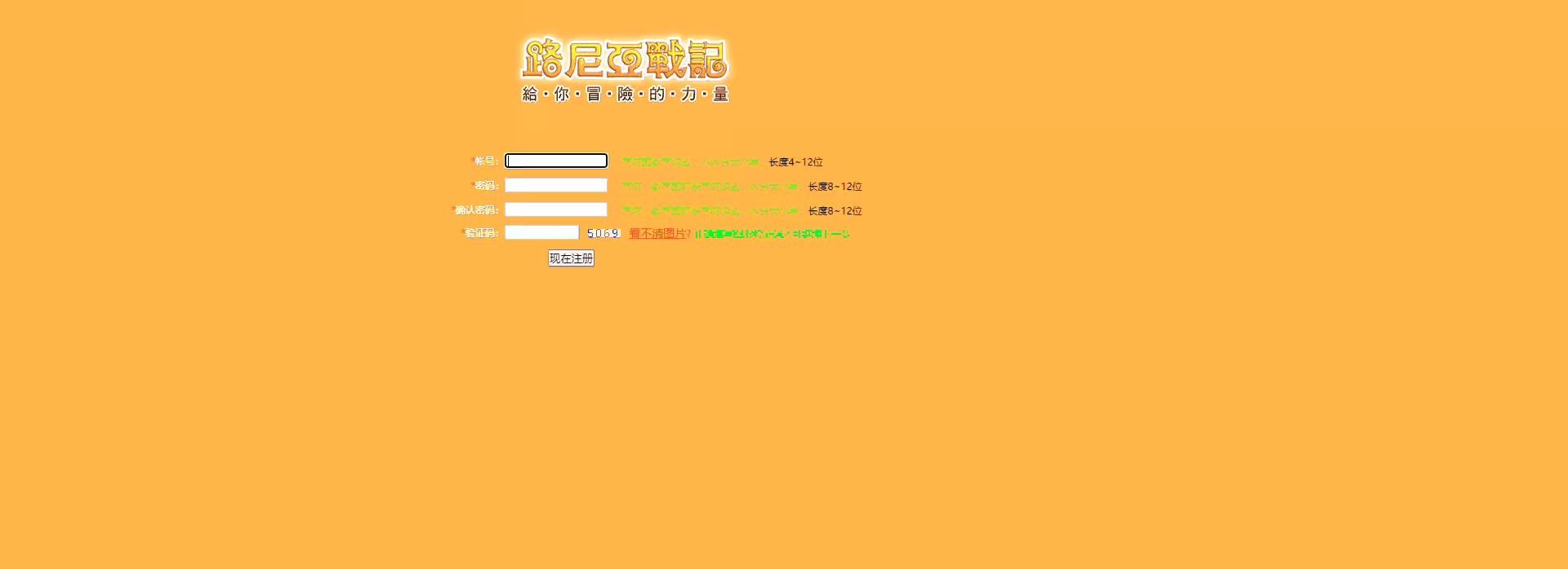 图片[6]-【路尼亚战记】网络游戏VM一键即玩服务端+客户端+文本教程-小狐狸资源网-