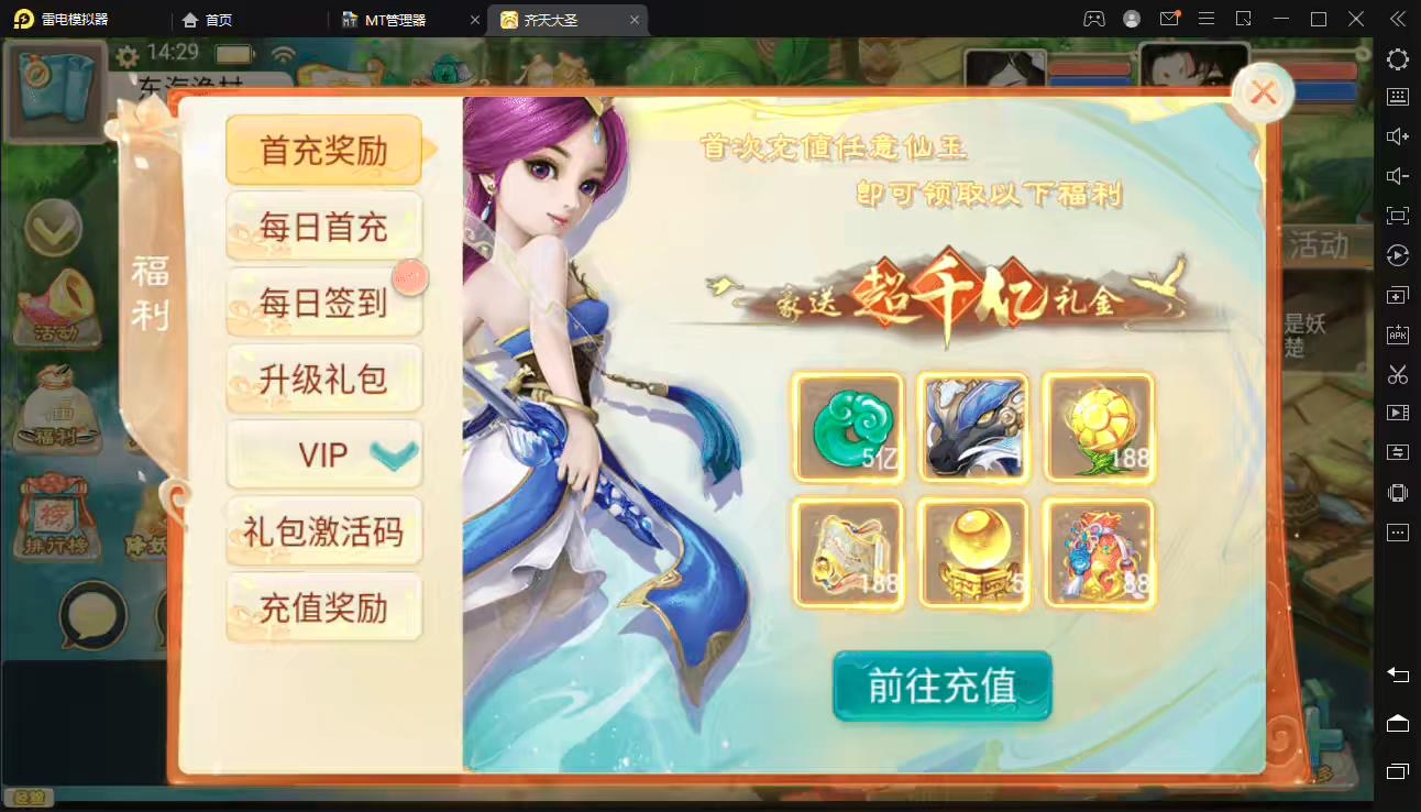 图片[4]-《精品西游之星阵1.5修复版》大话回合手游+最新整理WIN系服务端+视频教程+安卓苹果双端+GM后台+网页后台+详细搭建教程-小狐狸资源网-
