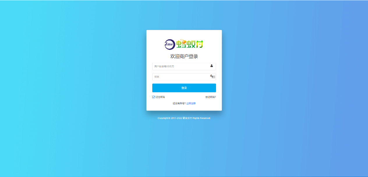 图片[4]-2022年全新UI聚合支付系统四方源码4月最新更新安全升级修复XSS漏洞和补单漏洞新增诸多实用功能完美版-小狐狸资源网-
