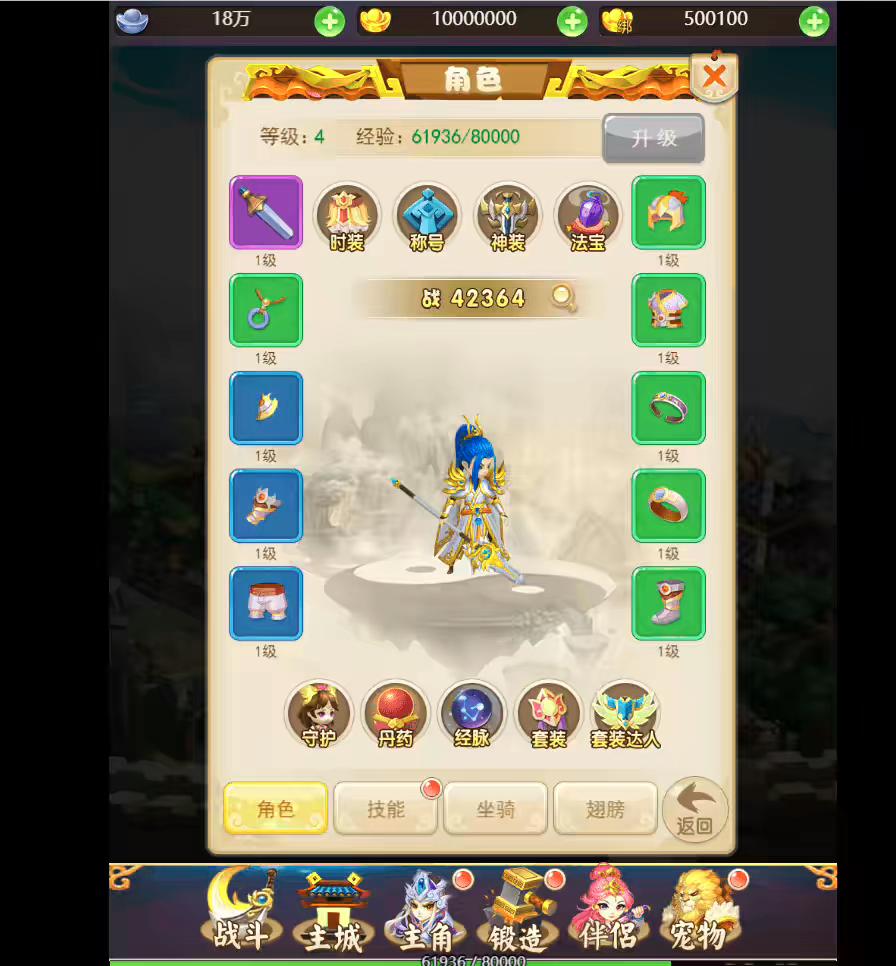 图片[4]-【大圣轮回H5】九州天下H5+liunx学习手工端-小狐狸资源网-