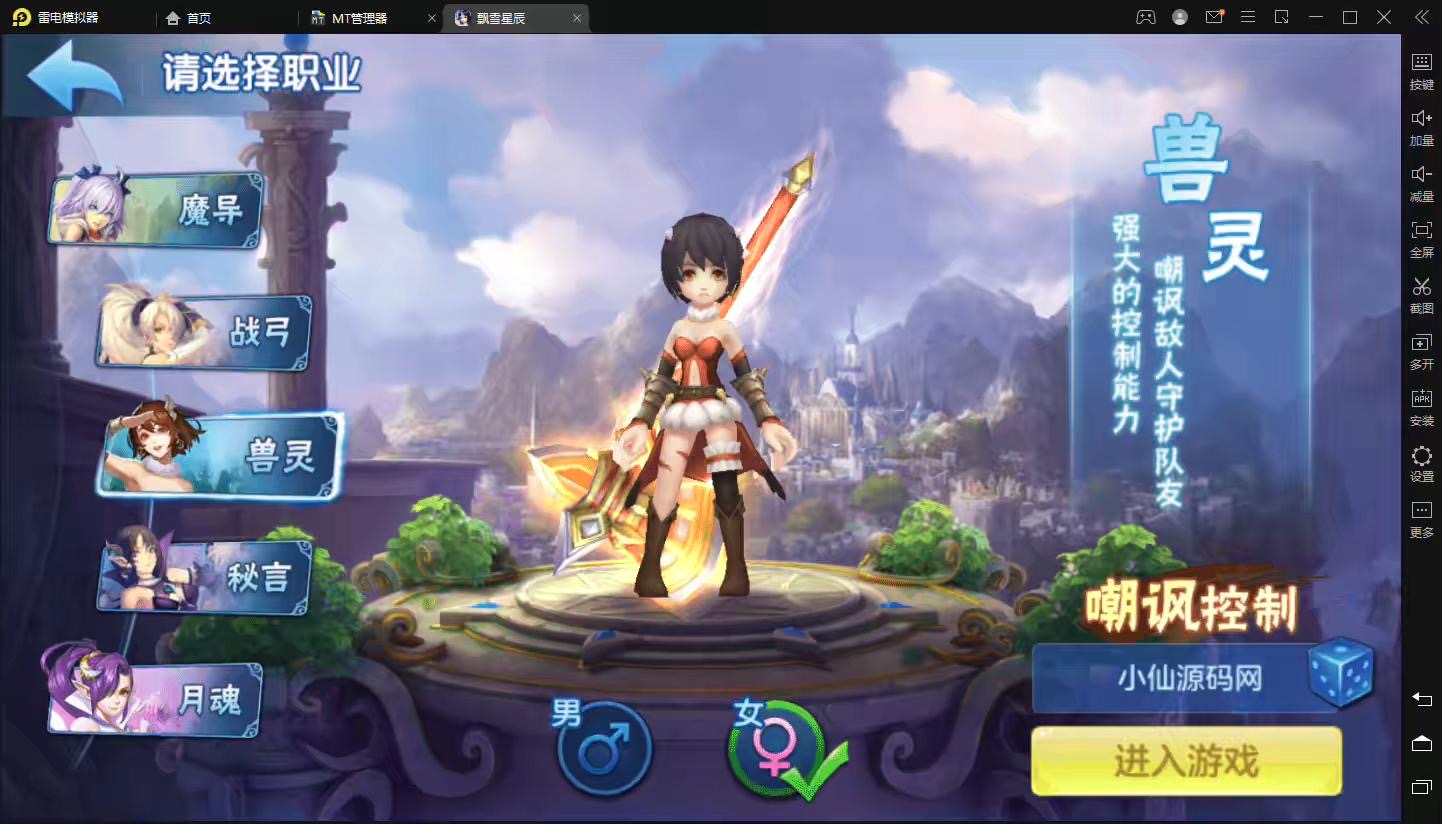 图片[2]-【飘雪星辰】Q萌回合手游最新整理Linux本地注册手工服务端+视频教程+最新宠物宝宝+修复跨服+安卓+GM授权后台+详细搭建教程-小狐狸资源网-