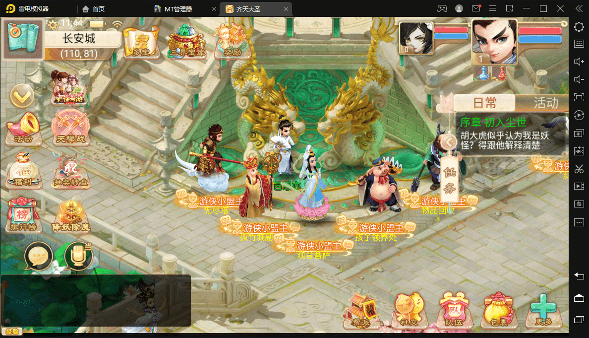 图片[6]-【大话西游】最新回合制手游-星阵1.6版本+视频教程+WIN学习手工端+营运后台-小狐狸资源网-