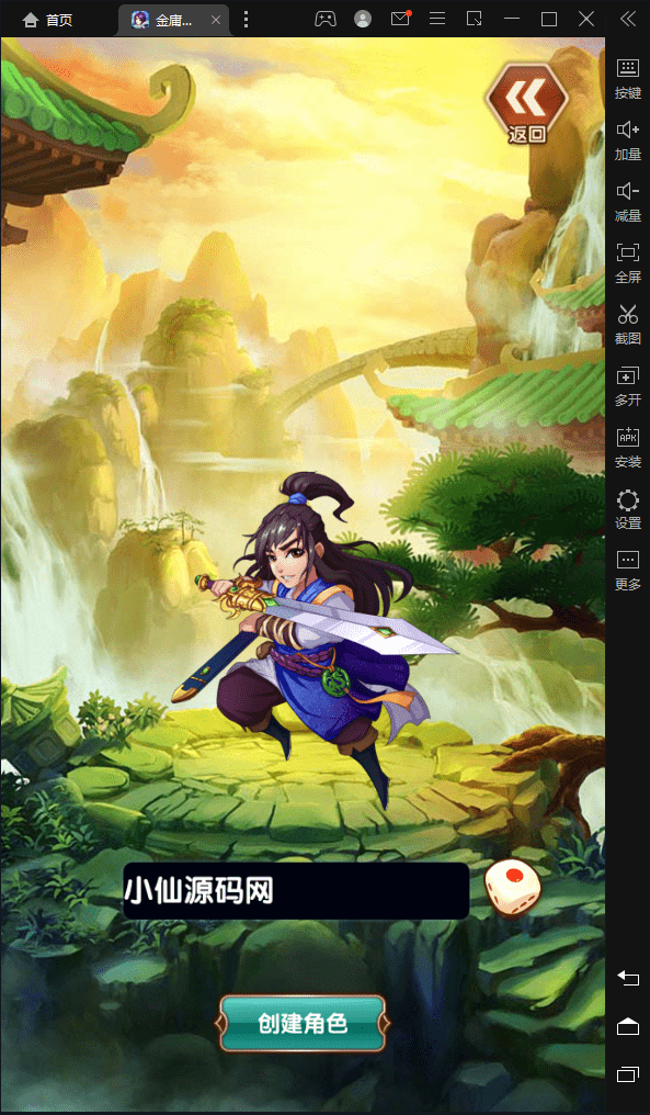 图片[5]-【金庸恩仇录优化版】武侠卡牌手游+视频教程+最新整理WIN一键即玩服务端+本地注册+安卓苹果双端+运营后台+新版GM授权后台+详细搭建教程-小狐狸资源网-