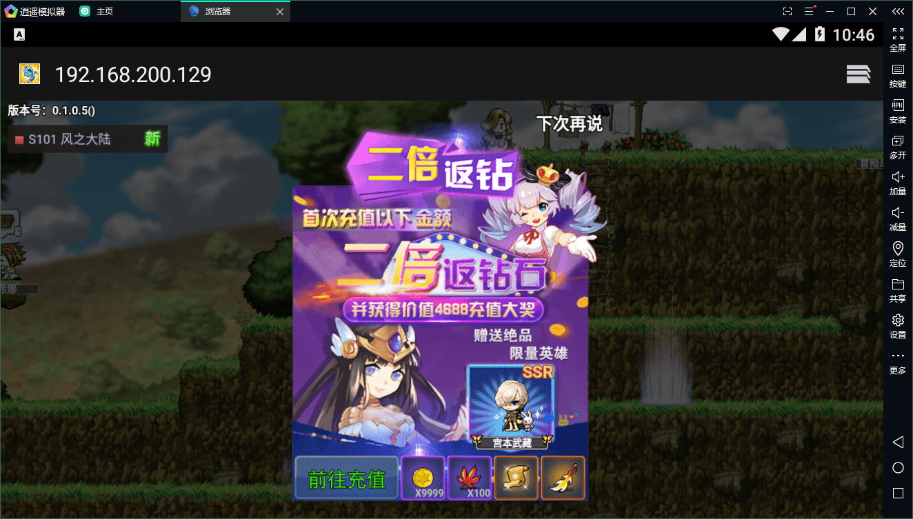 图片[3]-【冒险岛H5】冒险岛手游VM一键既玩端+linux学习手工端+网页后台+视频教程-小狐狸资源网-
