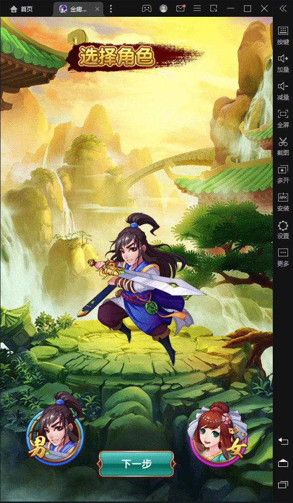 图片[3]-【金庸恩仇录优化版】武侠卡牌手游+视频教程+最新整理WIN一键即玩服务端+本地注册+安卓苹果双端+运营后台+新版GM授权后台+详细搭建教程-小狐狸资源网-