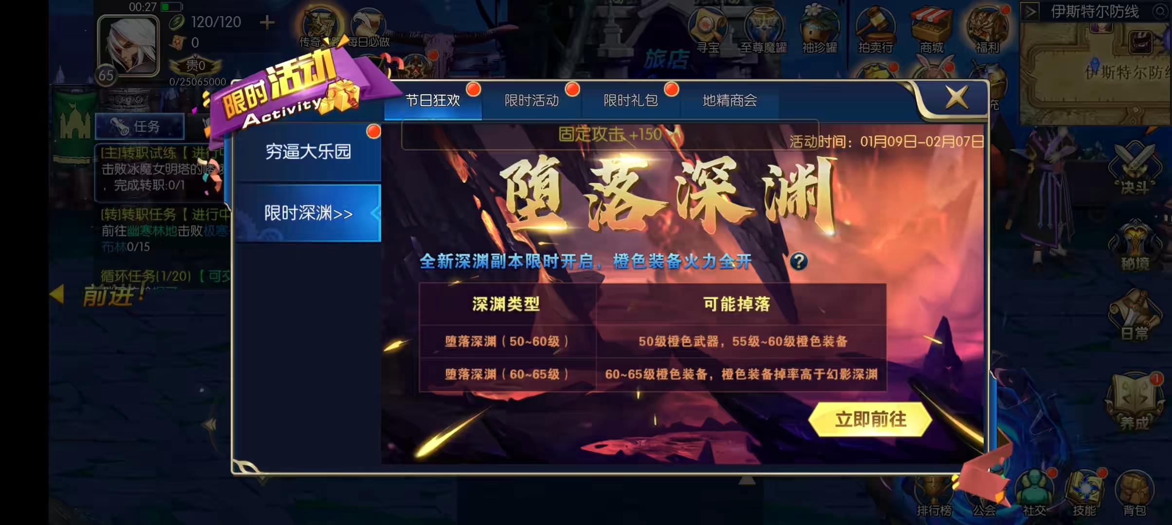 图片[6]-【阿拉德之怒】大马猴最新整理+大型横板格斗超炫画风手游+VM一键端+Linux学习手工端+免域名+语音视频教程+安卓iOS+CDK授权后台+营运后台-小狐狸资源网-