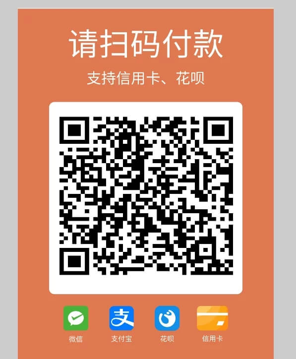 图片[3]-2022最新独立版智狐聚合支付v1.0.5.21_聚合支付系统源码-小狐狸资源网-