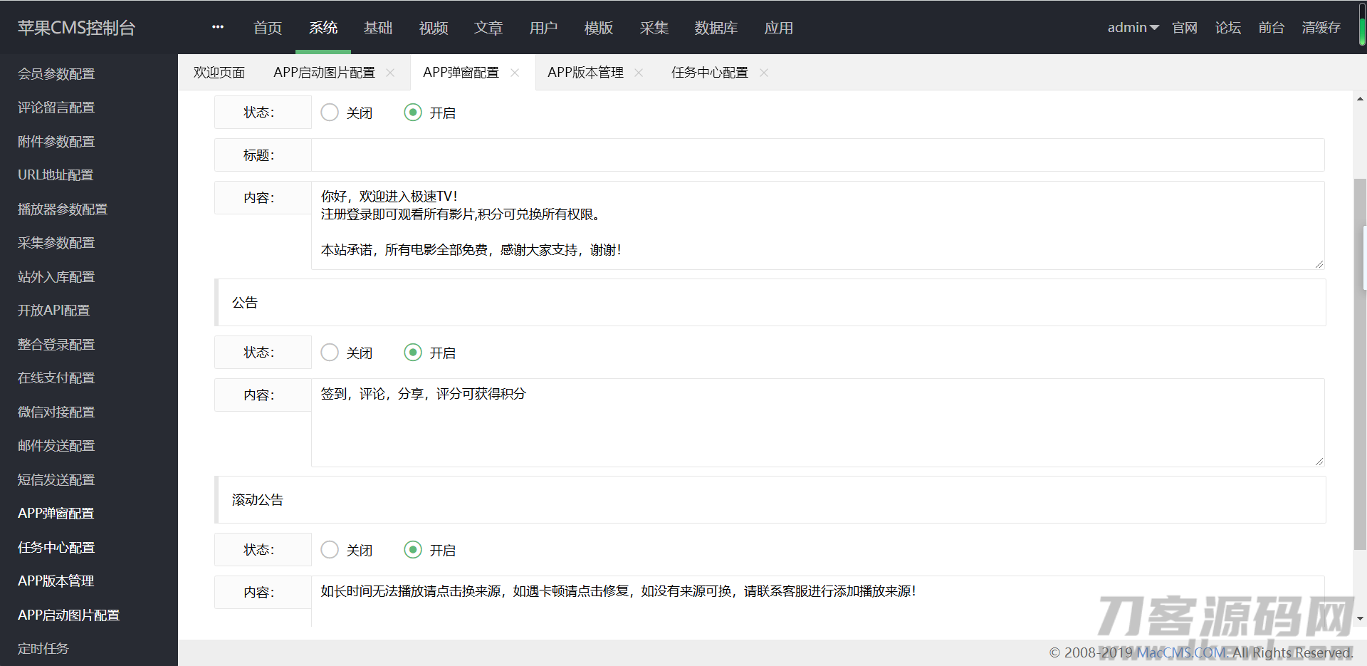 图片[2]-萝卜视频麻花原生影视APP源码完美交互苹果cms/投屏/选集/倍数/弹幕-小狐狸资源网-