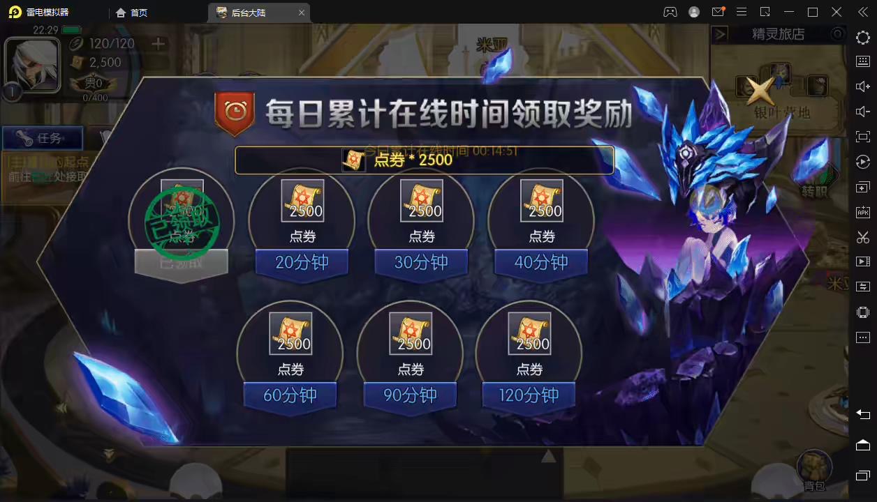 图片[5]-【阿拉德之怒】最新整理65精修原始端+大型横板格斗超炫画风手游+VM一键端+Linux学习手工端+免域名+语音视频教程+安卓iOS+CDK授权后台+营运后台-小狐狸资源网-
