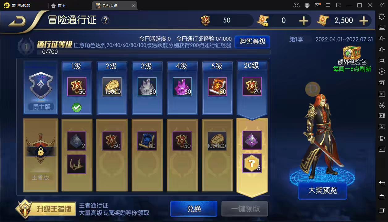 图片[6]-【阿拉德之怒】最新整理65精修原始端+大型横板格斗超炫画风手游+VM一键端+Linux学习手工端+免域名+语音视频教程+安卓iOS+CDK授权后台+营运后台-小狐狸资源网-