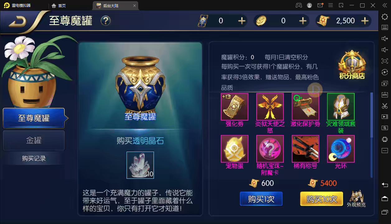 图片[7]-【阿拉德之怒】最新整理65精修原始端+大型横板格斗超炫画风手游+VM一键端+Linux学习手工端+免域名+语音视频教程+安卓iOS+CDK授权后台+营运后台-小狐狸资源网-