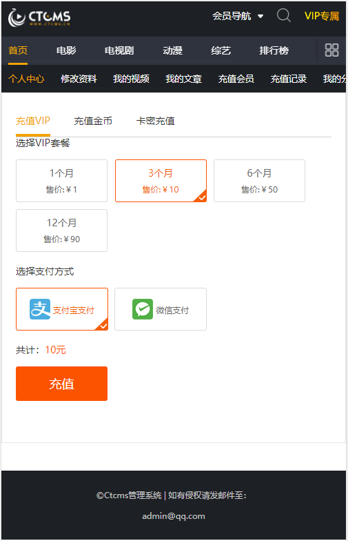 图片[5]-价值5800至尊版/赤兔CMS影视系统源码全开源-小狐狸资源网-