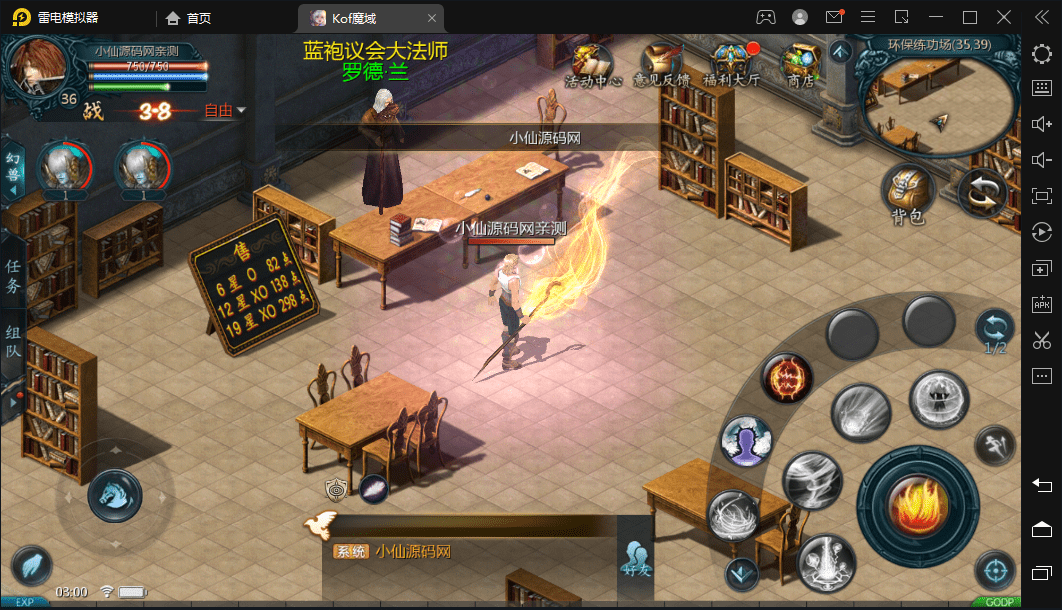 图片[6]-【魔域互通】3D魔幻手游kof魔域+视频教程、最新整理WIN系服务端+安卓+假人陪玩系统+GM工具+详细搭建教程-小狐狸资源网-