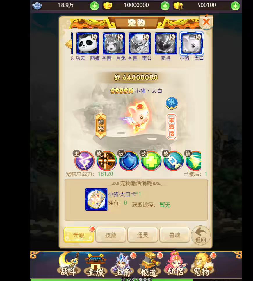 图片[3]-【大圣轮回H5】九州天下H5+liunx学习手工端-小狐狸资源网-