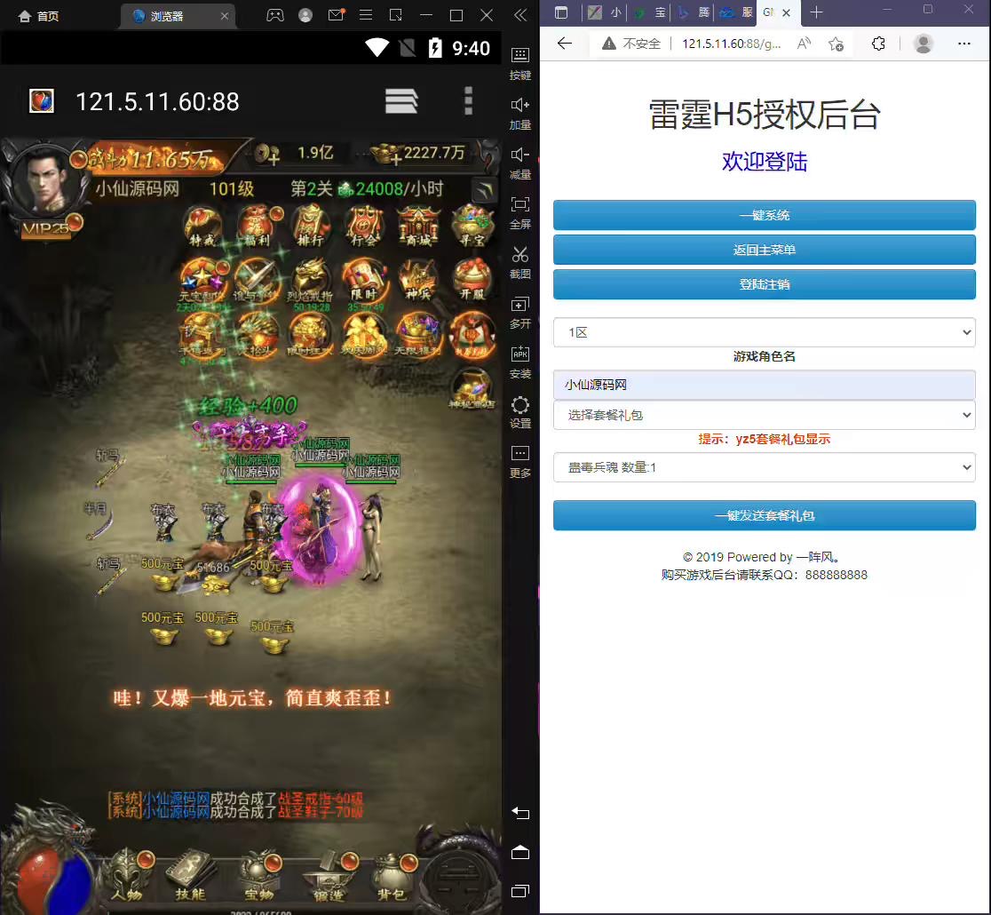 图片[6]-【雷霆传奇H5】神魔战歌霸主雷霆H5+linux学习手工端+语音视频教程+GM授权物品充值后台-小狐狸资源网-