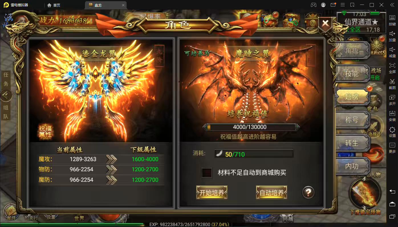图片[7]-【幽冥传奇】盘龙-2022最新整理版本+独家开服版本+视频教程+GM后台+营运后台-小狐狸资源网-