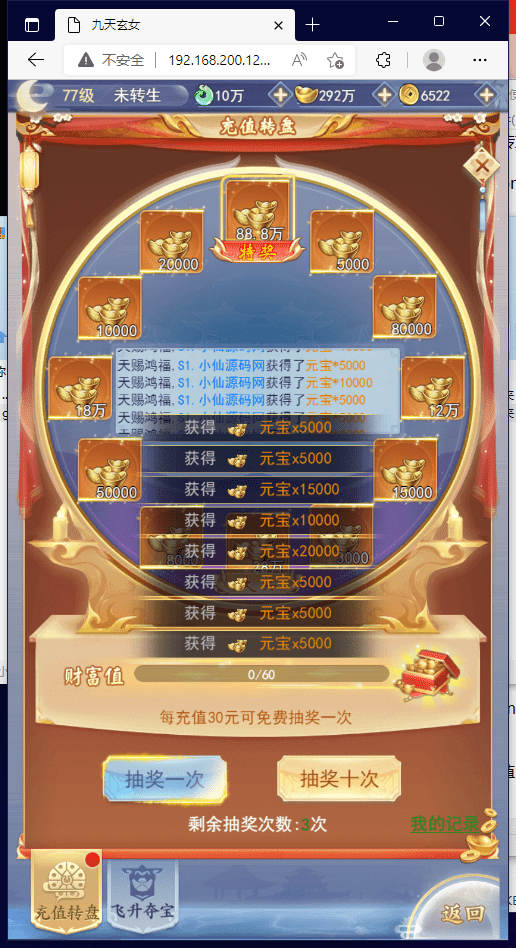 图片[4]-【九州仙侠传H5】放置挂机仙侠手游+VM一键端+linux学习手工端+视频教程+GM物品授权后台-小狐狸资源网-