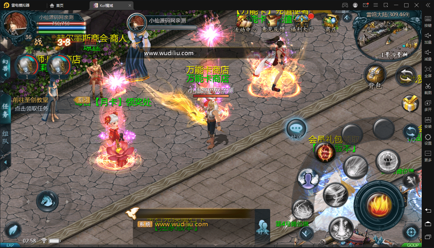图片[5]-【魔域互通】3D魔幻手游kof魔域+视频教程、最新整理WIN系服务端+安卓+假人陪玩系统+GM工具+详细搭建教程-小狐狸资源网-