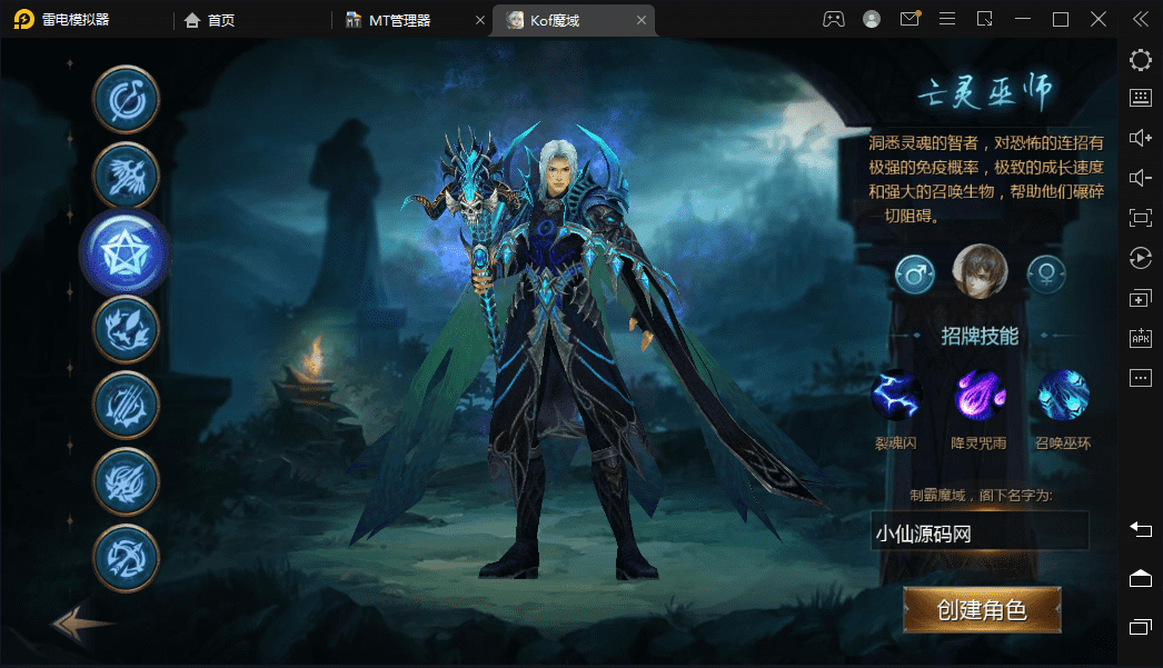 图片[3]-【魔域互通】3D魔幻手游kof魔域+视频教程、最新整理WIN系服务端+安卓+假人陪玩系统+GM工具+详细搭建教程-小狐狸资源网-
