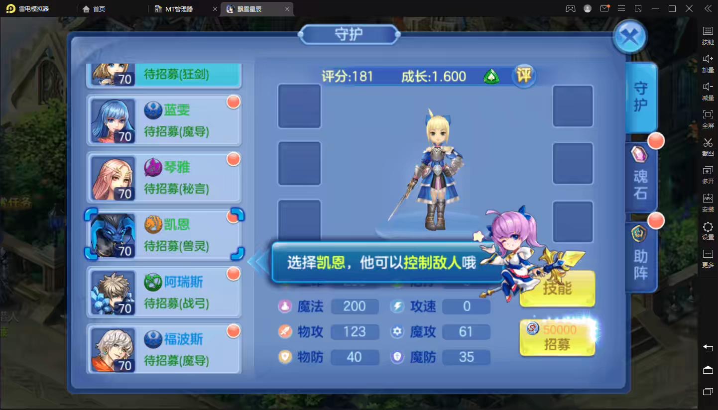 图片[6]-【飘雪星辰】Q萌回合手游最新整理Linux本地注册手工服务端+视频教程+最新宠物宝宝+修复跨服+安卓+GM授权后台+详细搭建教程-小狐狸资源网-