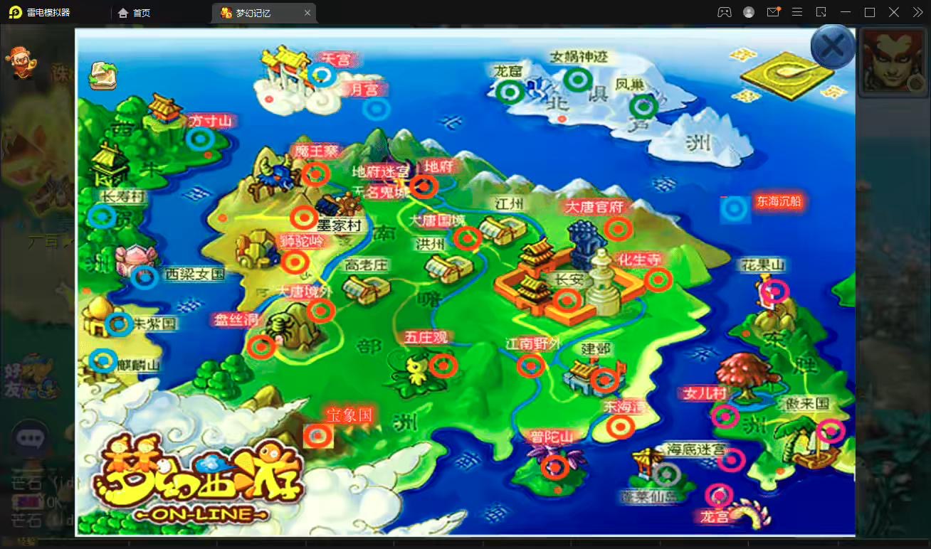 图片[4]-【MT3梦幻西游】记忆西游最新整理Linux定制开服商业手工端+安卓苹果双端+GM后台+详细搭建教程+全套源码-小狐狸资源网-