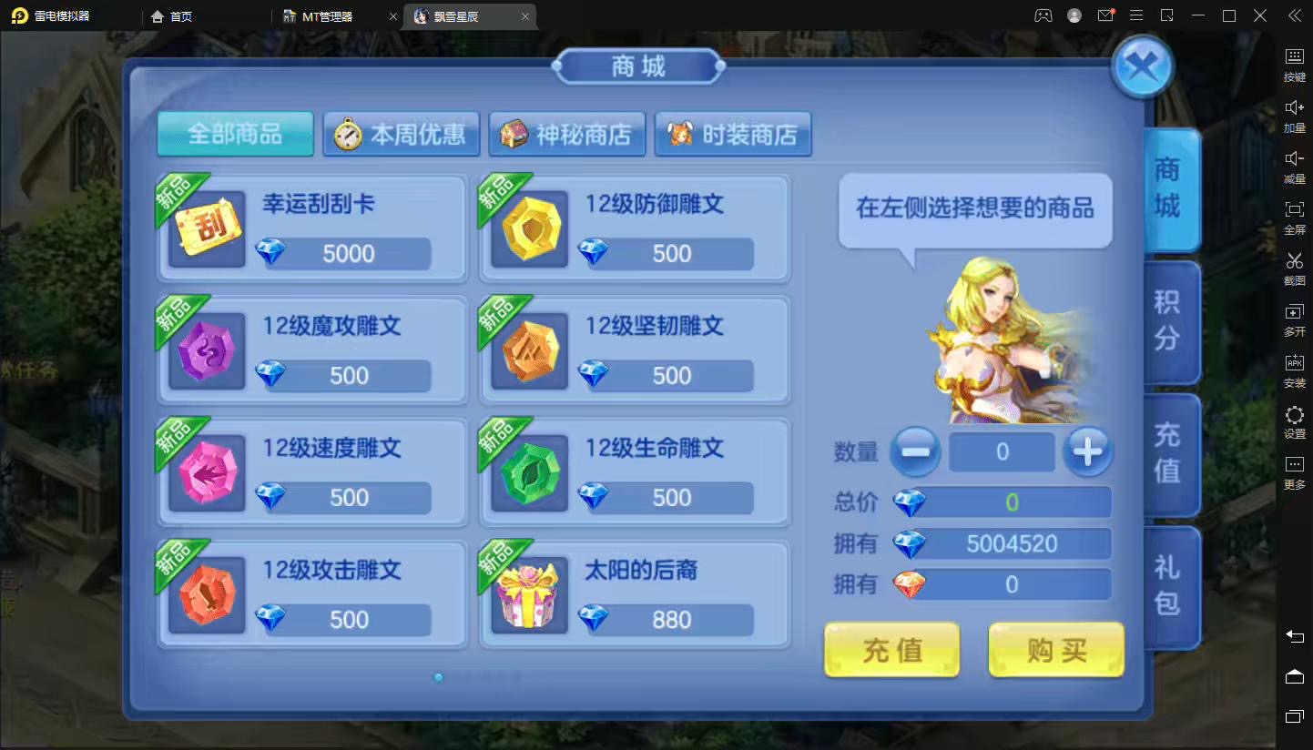 图片[5]-【飘雪星辰】Q萌回合手游最新整理Linux本地注册手工服务端+视频教程+最新宠物宝宝+修复跨服+安卓+GM授权后台+详细搭建教程-小狐狸资源网-