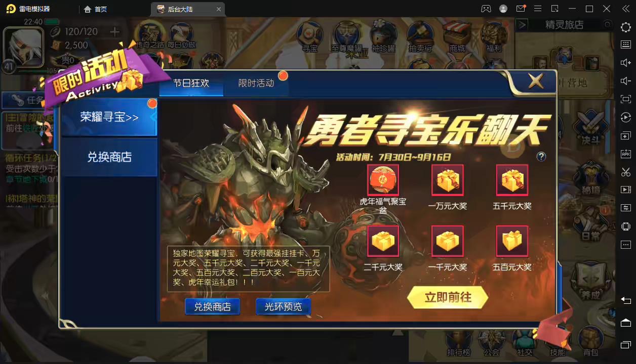 图片[4]-【阿拉德之怒】最新整理65精修原始端+大型横板格斗超炫画风手游+VM一键端+Linux学习手工端+免域名+语音视频教程+安卓iOS+CDK授权后台+营运后台-小狐狸资源网-