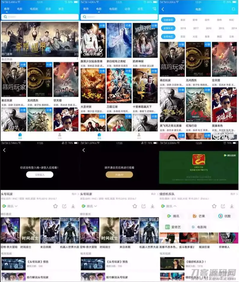 【如意影视】运营级+完整类库+解析线路+无限增加或删减解析接口+如意可视化播放器1.1_附视频教程-小狐狸资源网-