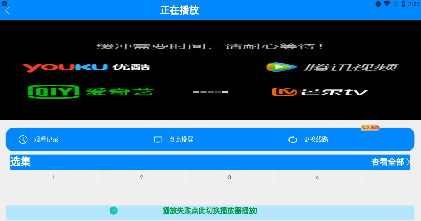 图片[5]-千月影视全新改版影视app系统-支持投屏-二开美化版-小狐狸资源网-