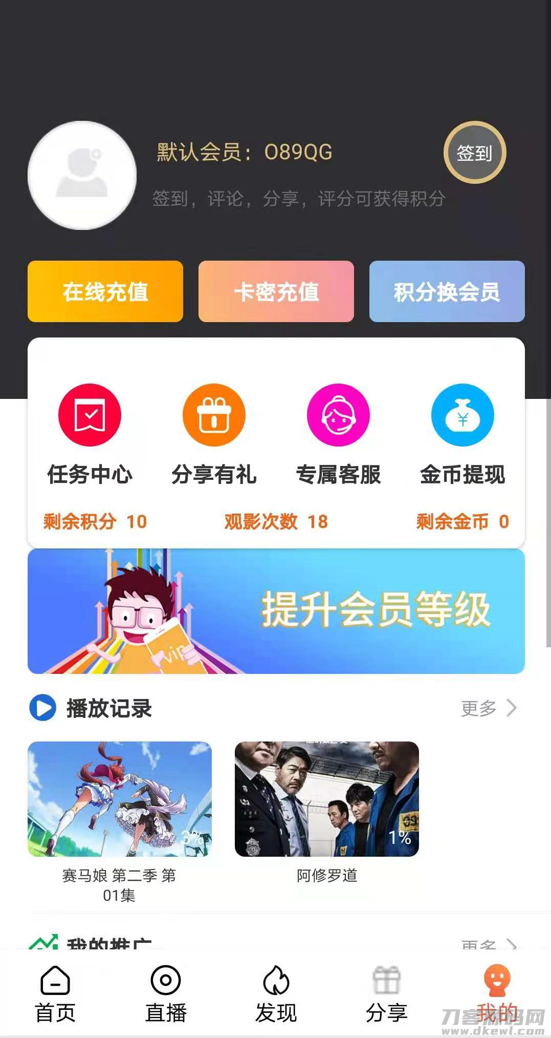 图片[3]-萝卜视频麻花原生影视APP源码完美交互苹果cms/投屏/选集/倍数/弹幕-小狐狸资源网-