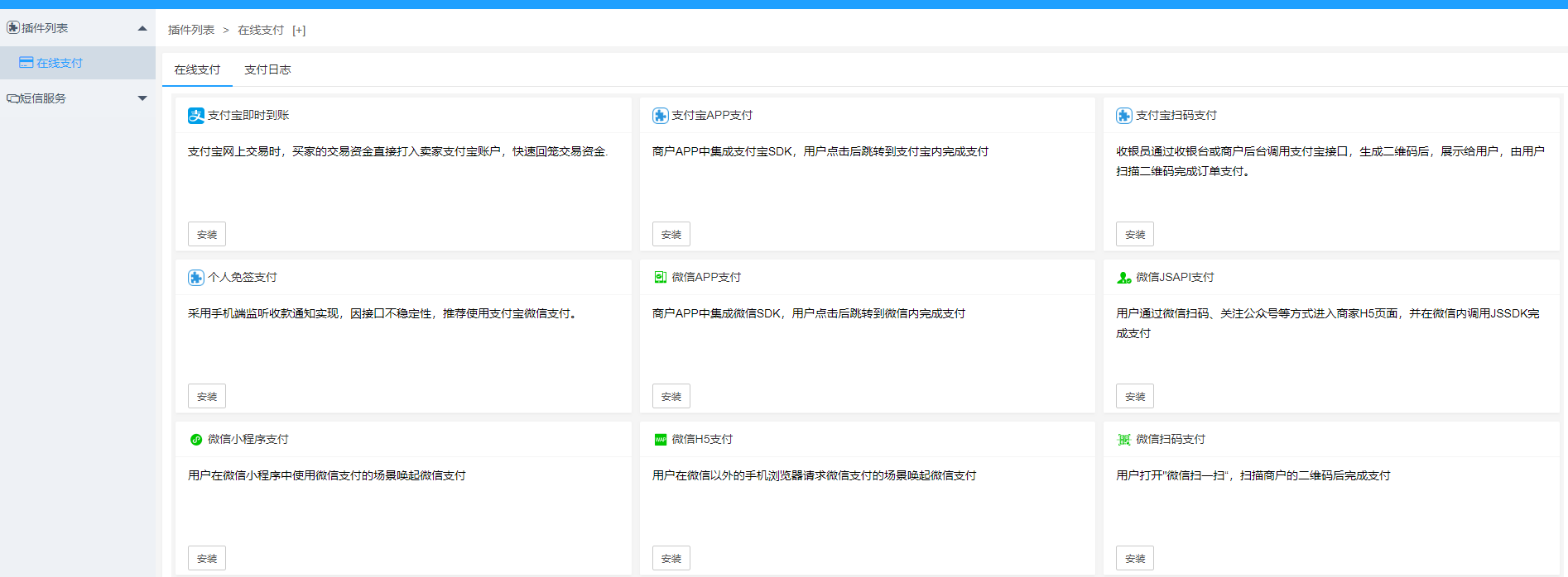 图片[2]-追剧吧影视小程序源码-小狐狸资源网-