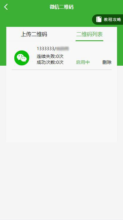 图片[3]-盛大大财神多功能完美运营微信+支付宝+银行卡+云闪付+抢单系统源码+完整数据[完美运营级]-小狐狸资源网-