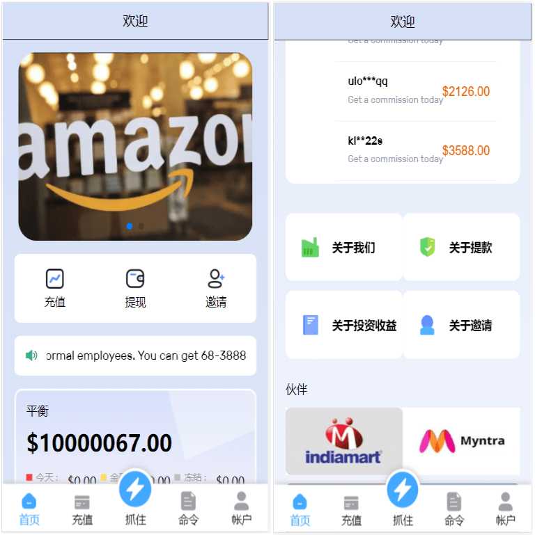图片[5]-亚马逊抢单源码自动抓取订单任务邀请英文,西班牙语可自动切换语言-小狐狸资源网-