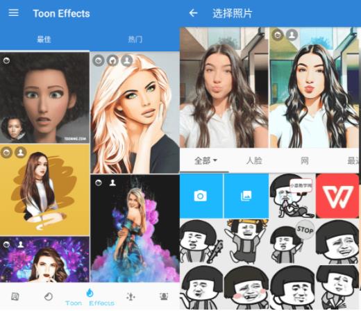 ToonMe 卡通化相机v0.6.37专业版-小狐狸资源网-